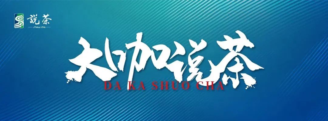 新茶饮健康化趋势_茶叶 食用农产品_原叶茶市场发展