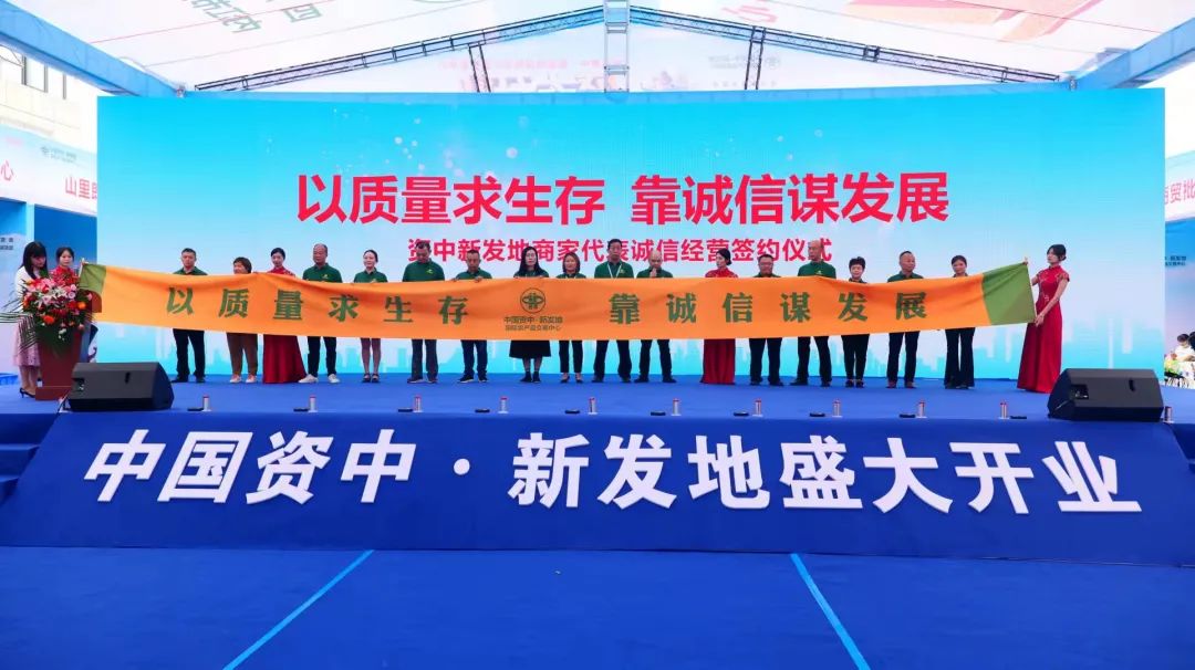 中国资中新发地国际农产品交易中心_全国农产品交易会_北京新发地西南区域布局