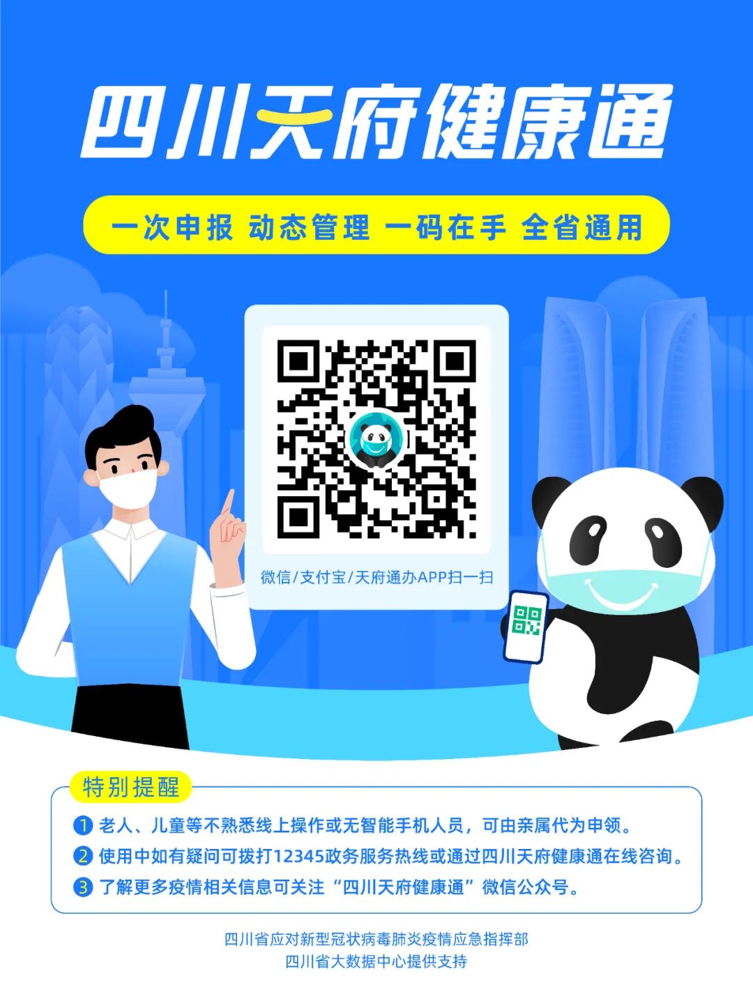全国农产品交易会_中国资中新发地国际农产品交易中心_北京新发地西南区域布局