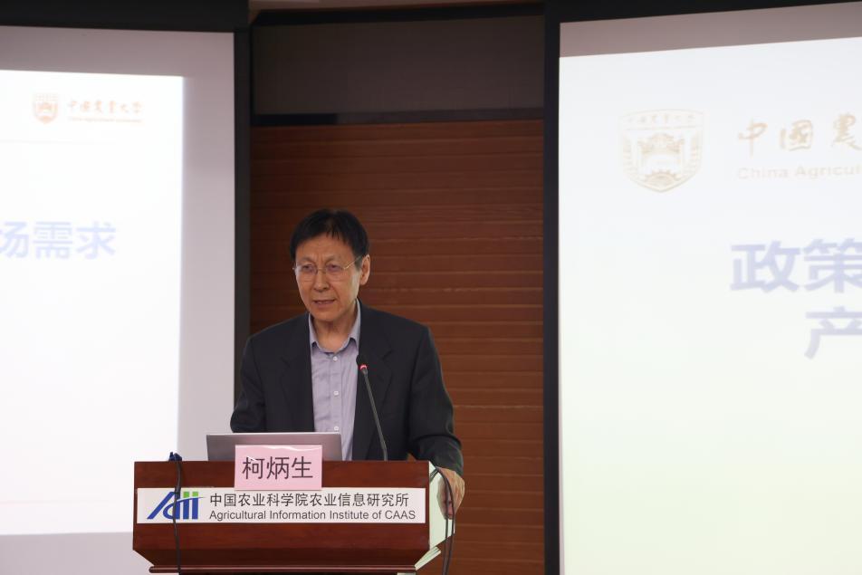 2025农业展望大会特色农产品市场 _中国特色农产品_