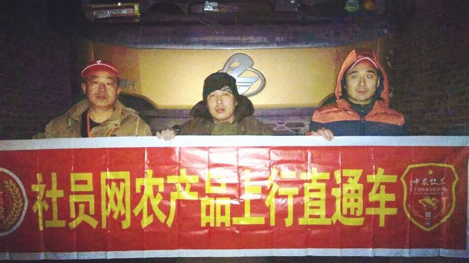 社员网农产品上行_化德县土豆滞销解决方案_农产品上行难点