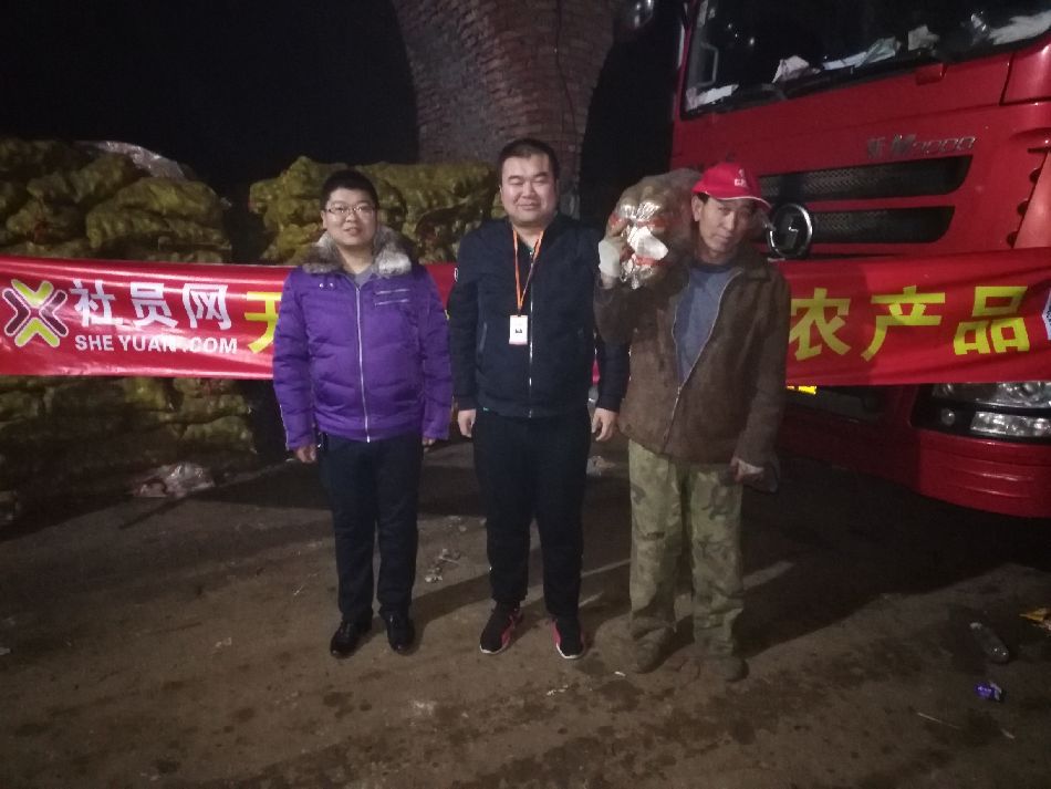 农产品上行难点_化德县土豆滞销解决方案_社员网农产品上行
