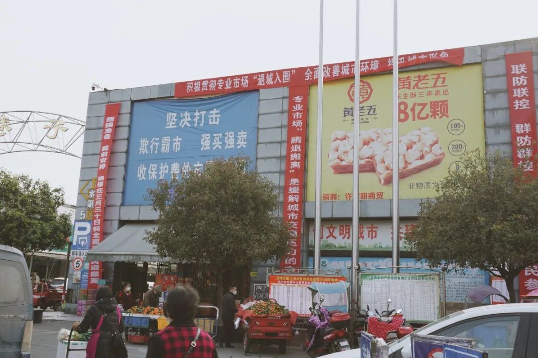 农产品交易平台_广元南河农产品市场历史_南河农产品交易市场搬迁