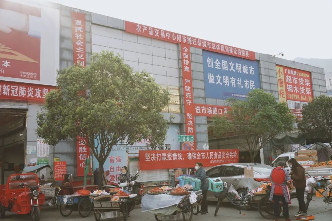 广元南河农产品市场历史_农产品交易平台_南河农产品交易市场搬迁