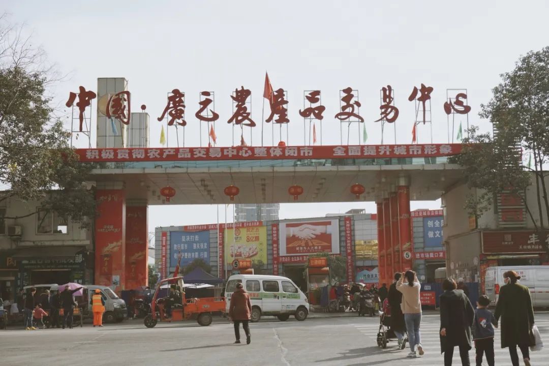南河农产品交易市场搬迁_广元南河农产品市场历史_农产品交易平台