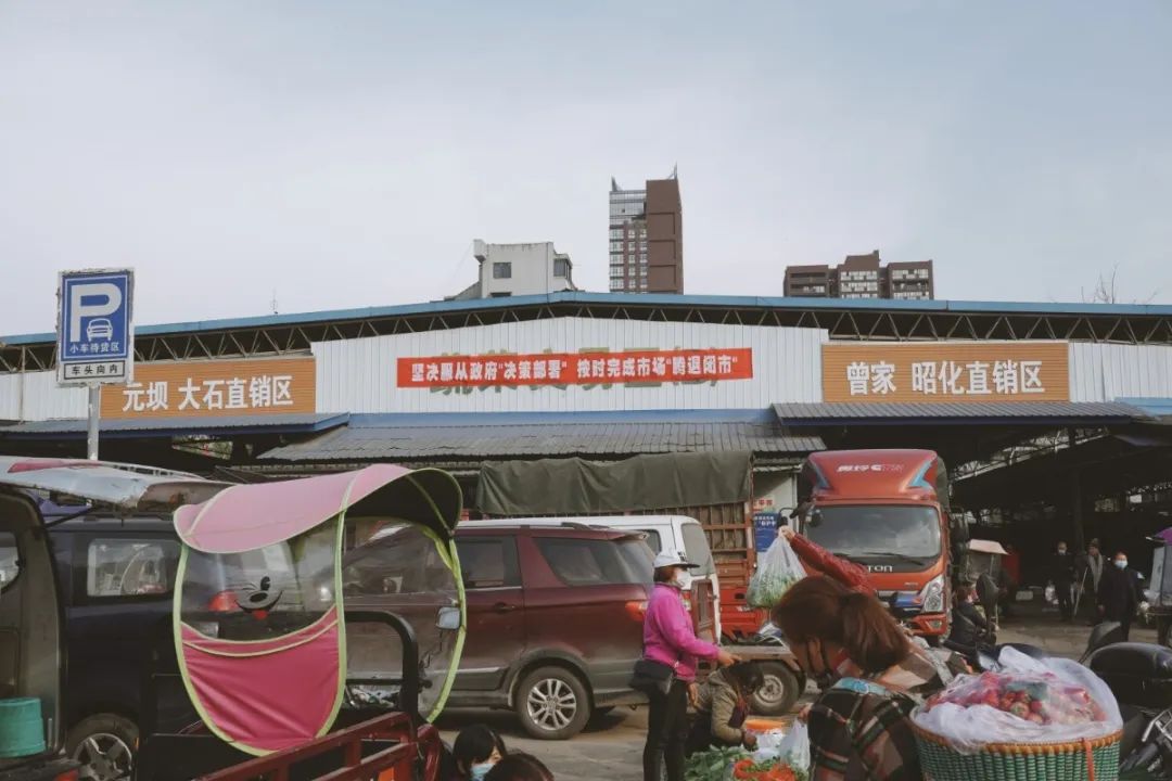 农产品交易平台_广元南河农产品市场历史_南河农产品交易市场搬迁