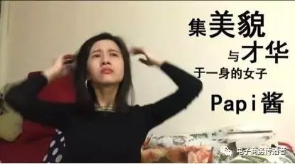 农产品上行电商模式_农村电商B2B平台分析_农产品上行难点