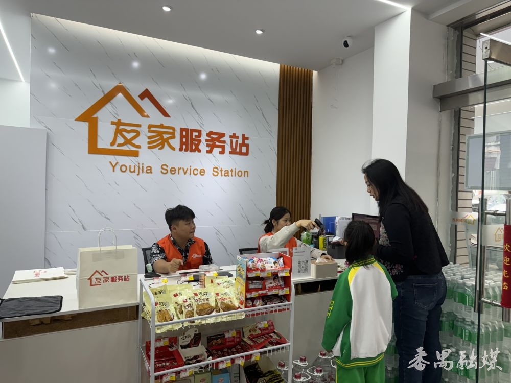 农产品直供配送_中国供销农产品批发市场控股有限公司_社区服务店