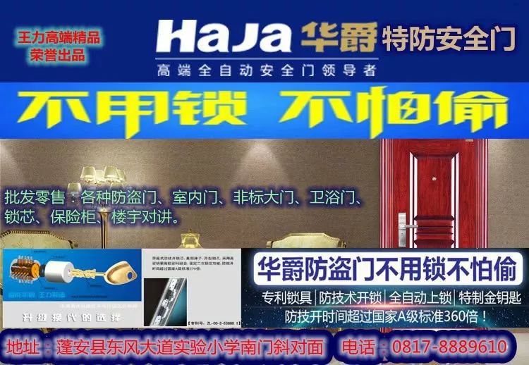 无公害农产品认证指南_蓬安县农业品牌建设_三品一标农产品认证