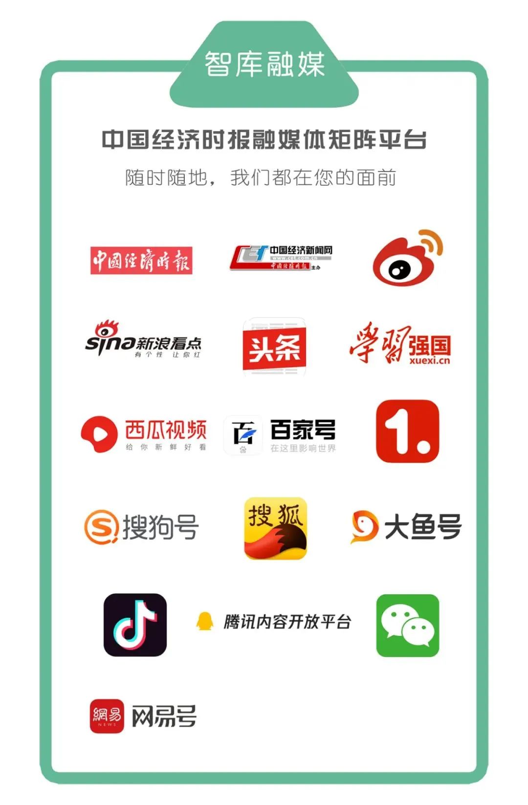 财政部等三部门定2022-2025年支持县域商业建设行动，目标明确