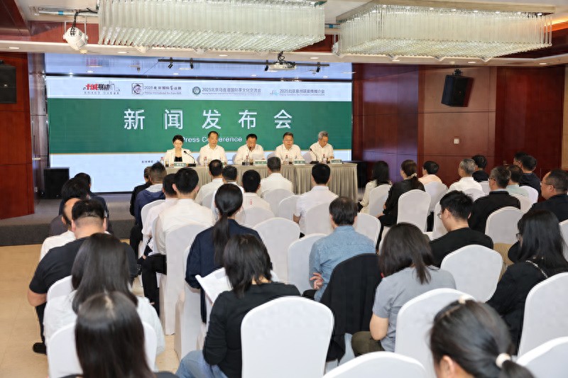 2025北京国际茶业展_北京马连道国际茶文化交流会_2025农产品展销会时间