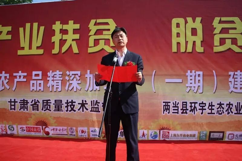 有机农产品精深加工厂_两当环宇生态农业科技有限公司_农产品生态种植及精深加工