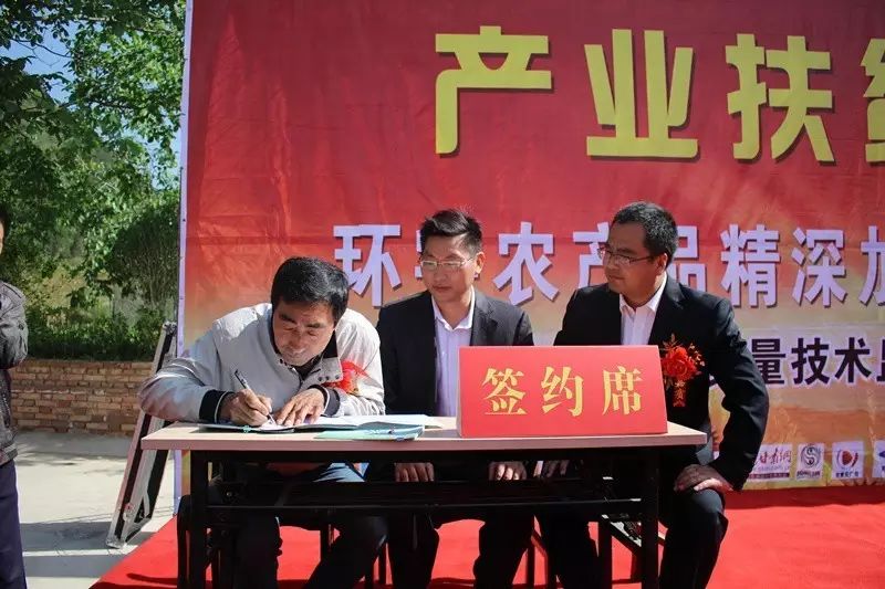 两当环宇生态农业科技有限公司_农产品生态种植及精深加工_有机农产品精深加工厂