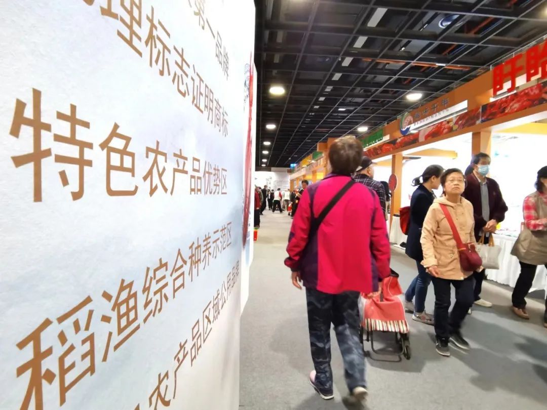 江苏淮安优质农产品展销会_淮安农产品信息_上海农业展览馆特色美食