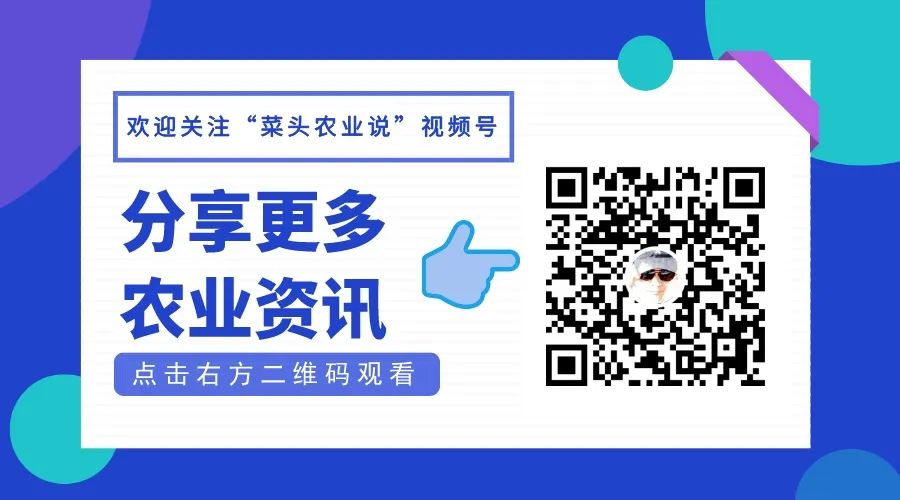 农资企业发展规划 _趋势营销学 农资行业应用 _农产品营销学