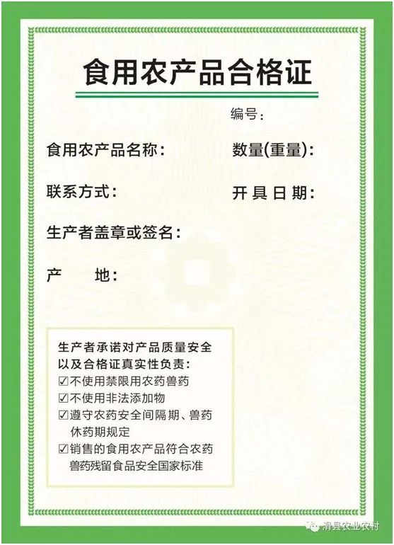_ 农业农村部食用农产品法律界定 _初级农产品范围