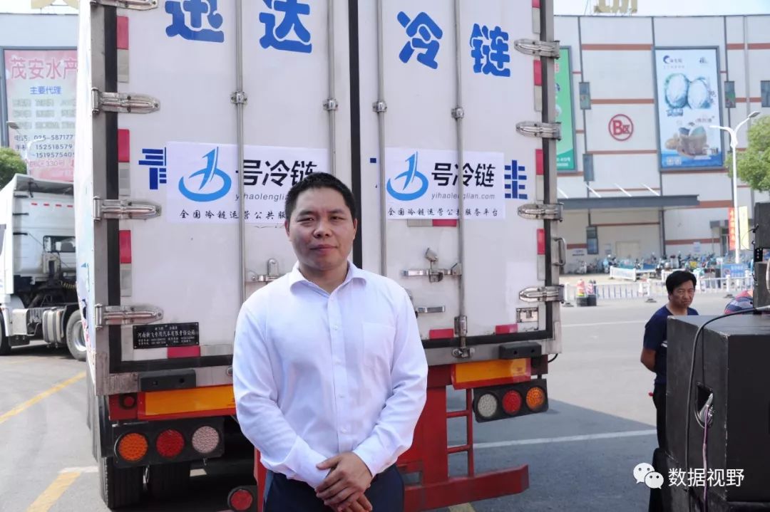 全国农产品冷链流通监控平台_农产品冷链物流全程可视化_全国农产品信息