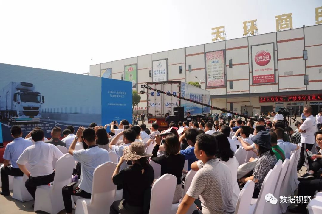 全国农产品冷链流通监控平台_农产品冷链物流全程可视化_全国农产品信息