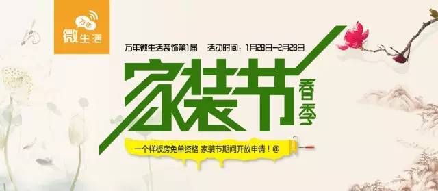 万年县特色农产品电商_特色农产品网络营销_江西万年县农产品网络销售