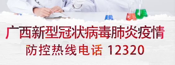 广西农产品滞销信息反馈 _农产品滞销的新闻_拼多多抗疫助农专区