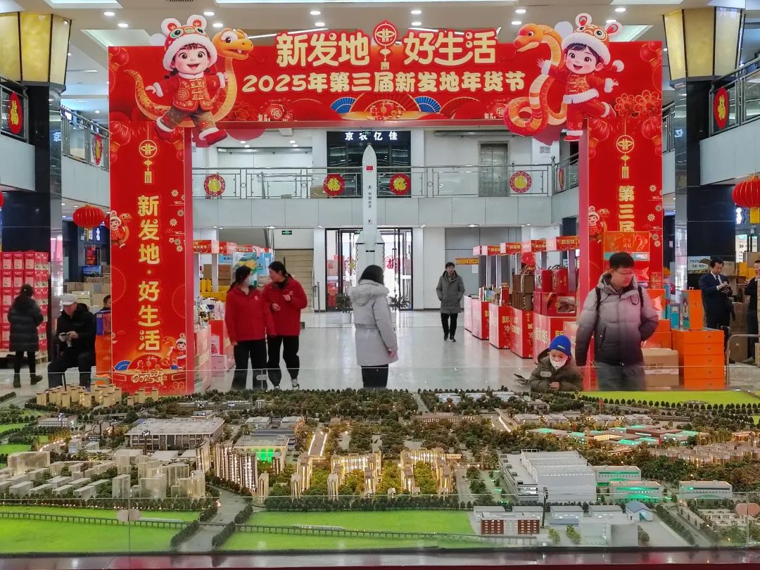 春节新发地农产品供应_北京 农产品批发市场_新发地凌晨蔬菜批发市场