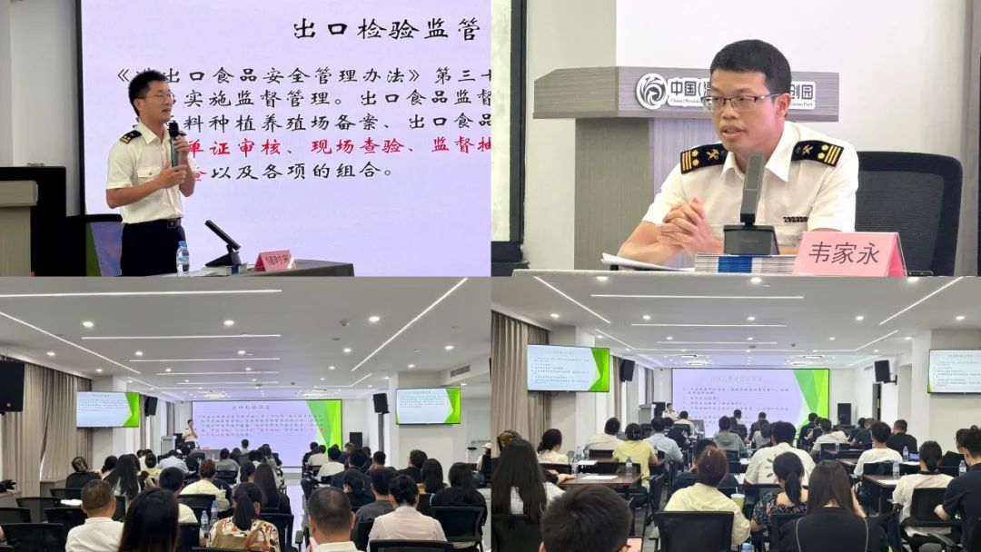 农产品网上销售实务_优质农产品出海培训 _ 温州农产品国际化