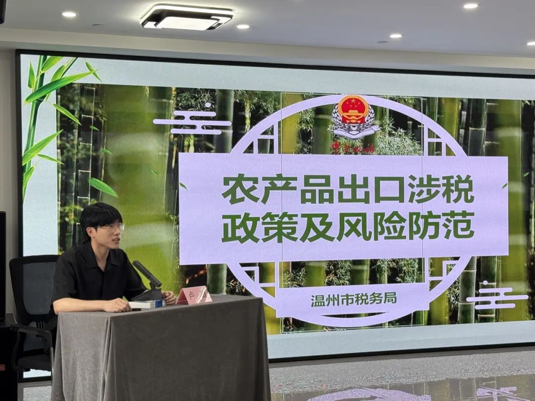 优质农产品出海培训 _农产品网上销售实务_ 温州农产品国际化