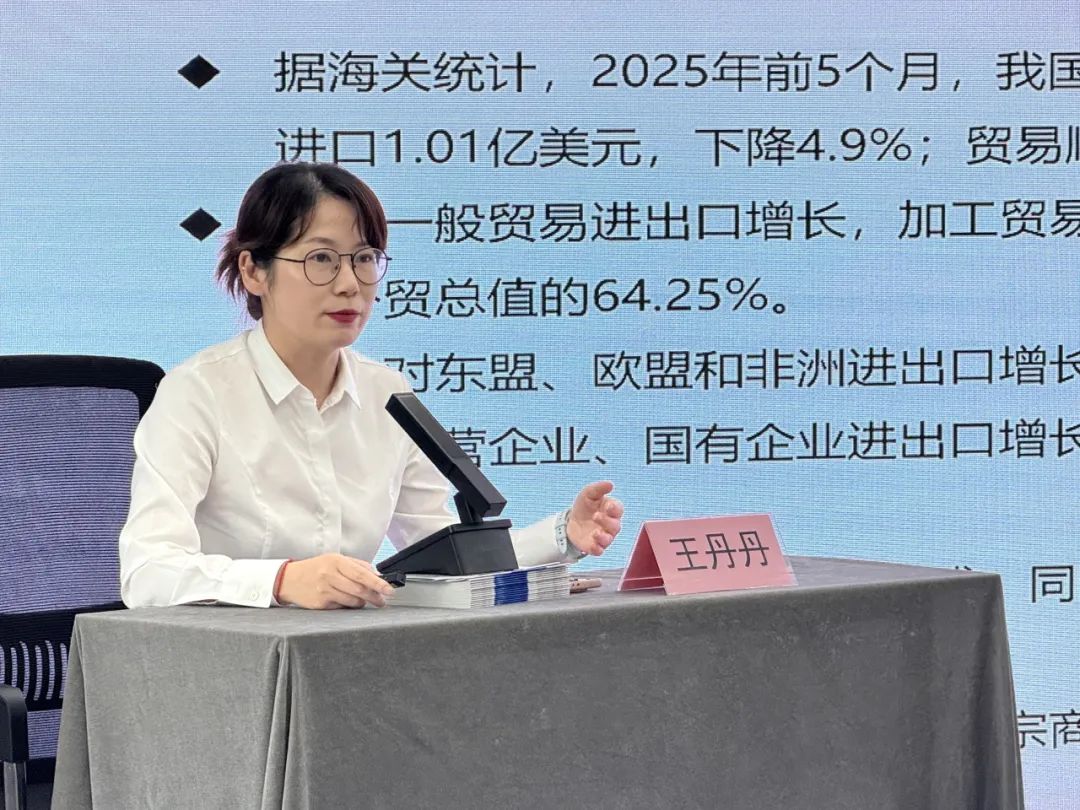 优质农产品出海培训 _ 温州农产品国际化 _农产品网上销售实务