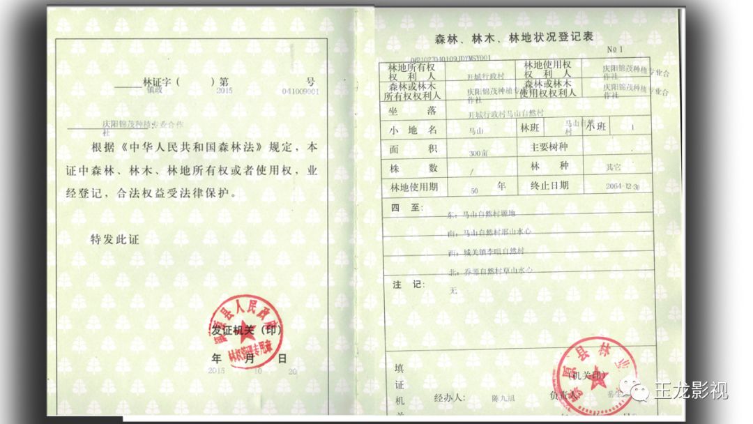 庆阳锦茂种植专业合作社_甘肃庆阳农产品基地_甘肃庆阳农业合作社