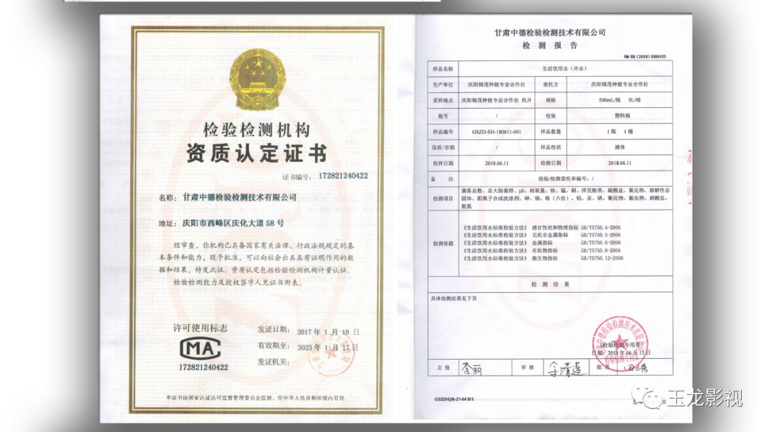 甘肃庆阳农业合作社_庆阳锦茂种植专业合作社_甘肃庆阳农产品基地