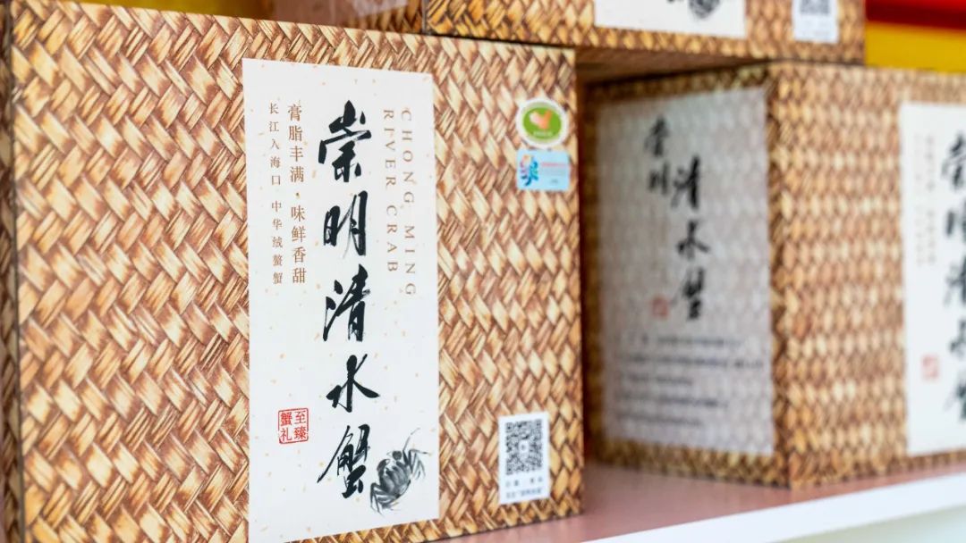 农产品标识_崇明农产品区域公共品牌_崇明绿色农产品