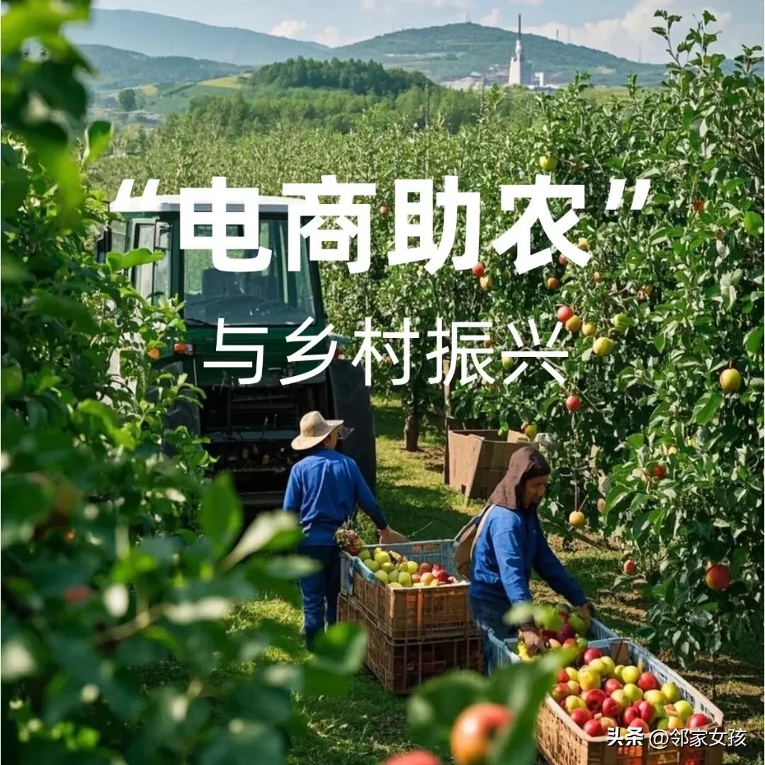 农村电商农产品销售渠道拓宽_怎么在淘宝上卖农产品_农村电商直播带货模式