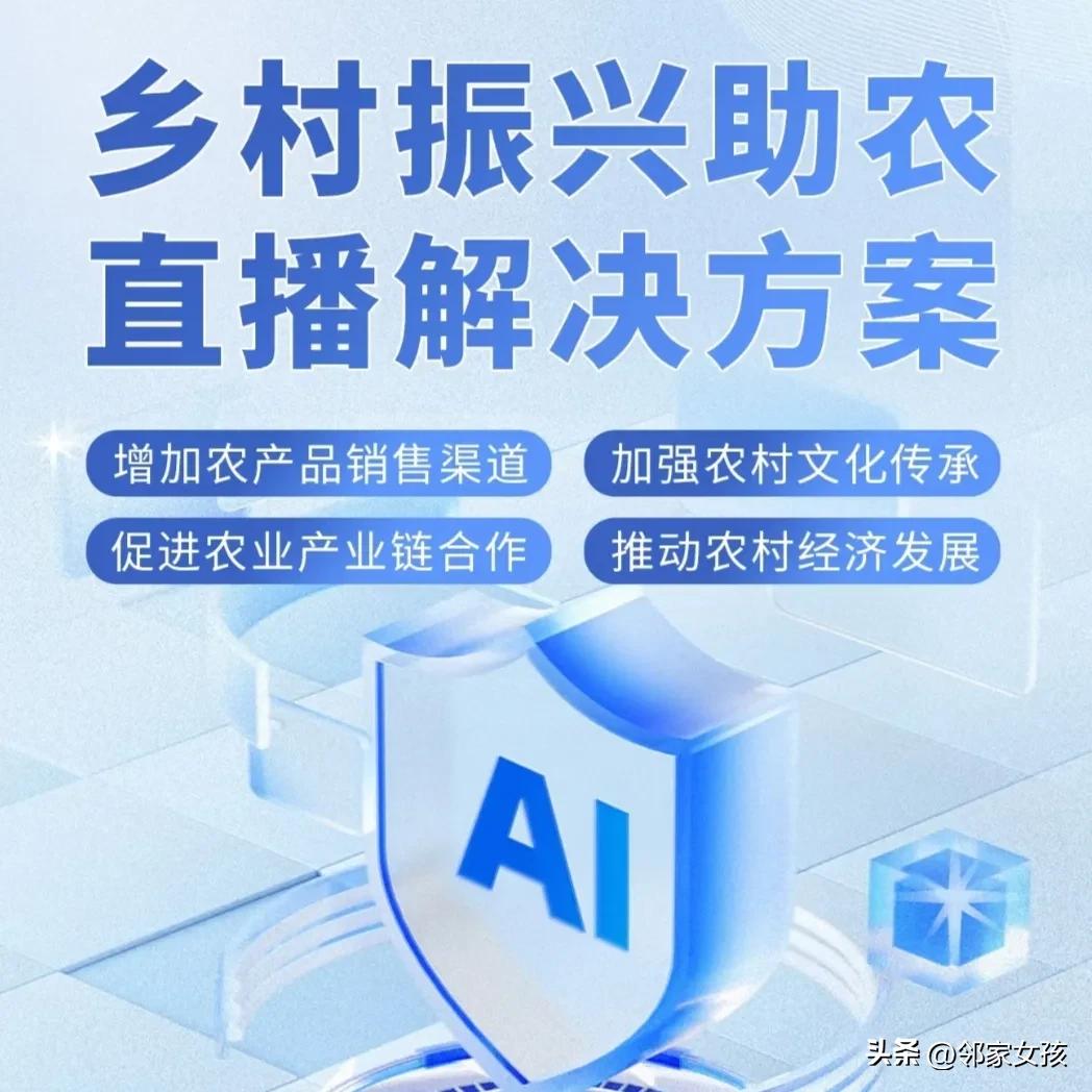 怎么在淘宝上卖农产品_农村电商直播带货模式_农村电商农产品销售渠道拓宽
