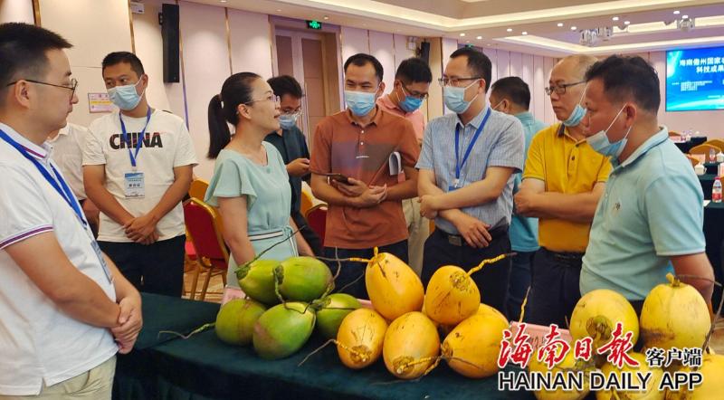 海南科技成果转化_胡椒香水制作_海南省农产品