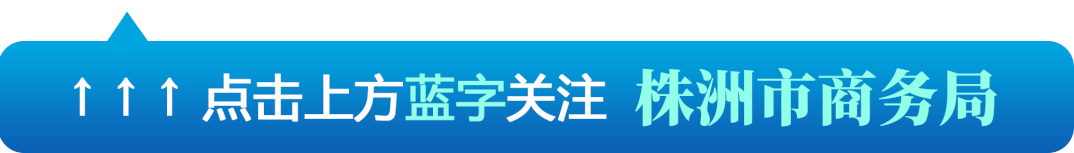 醴陵美食文化消费提振_醴陵炒粉节旅游收入增长_湖南醴陵的特色农产品