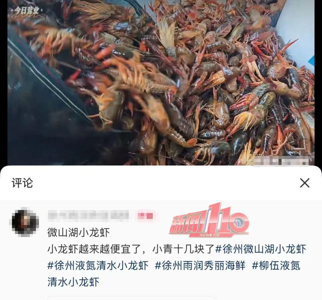 福州农产品批发市场_福州小龙虾价格下降_福州小龙虾亲民时刻