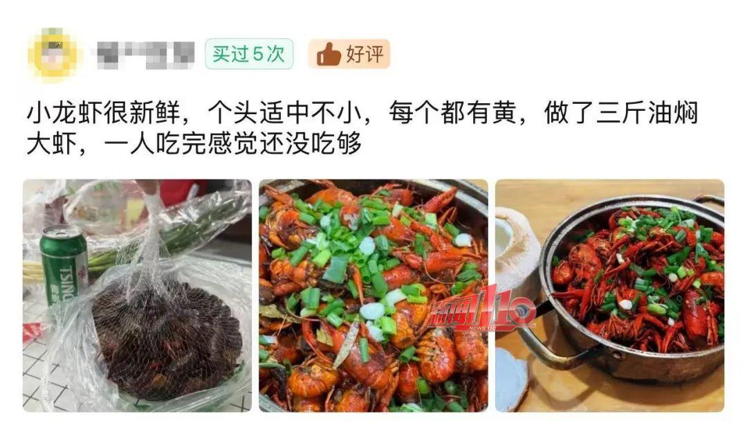 福州小龙虾亲民时刻_福州农产品批发市场_福州小龙虾价格下降