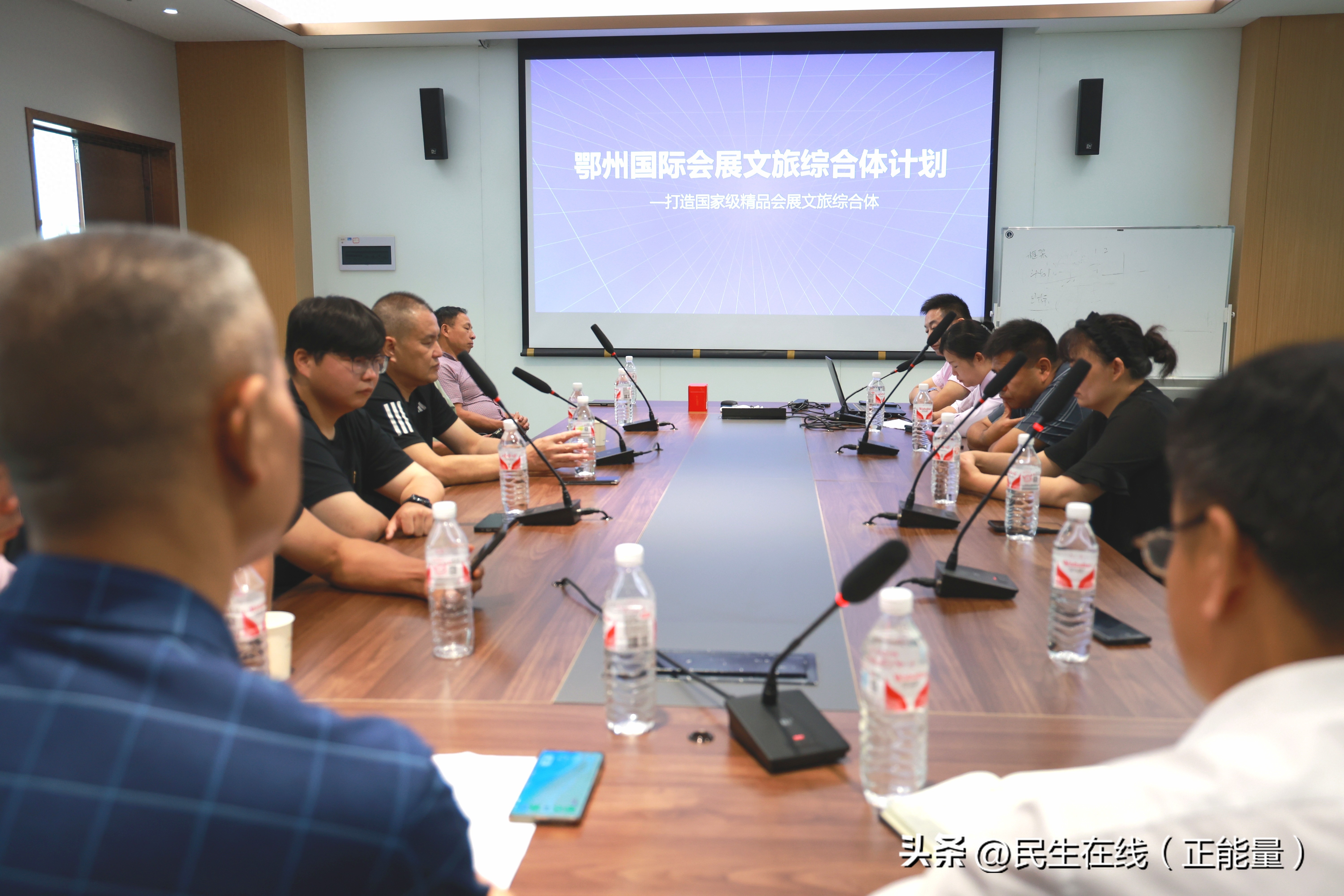 2025年6月29日！鄂州市名特优农副产品展销中心首次会议成功召开