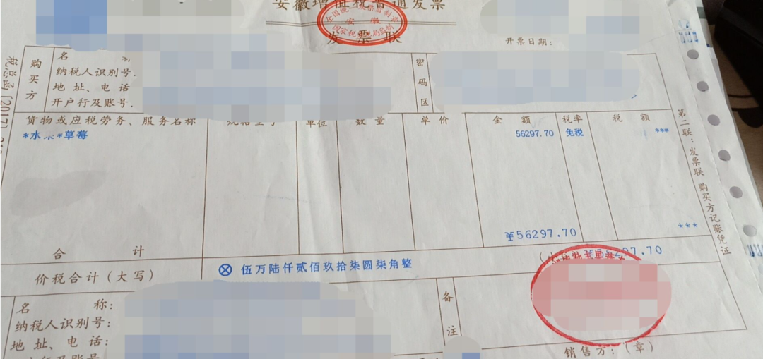 农产品增值税抵扣政策_农产品扣除率最新_农产品进项税额核定扣除方法