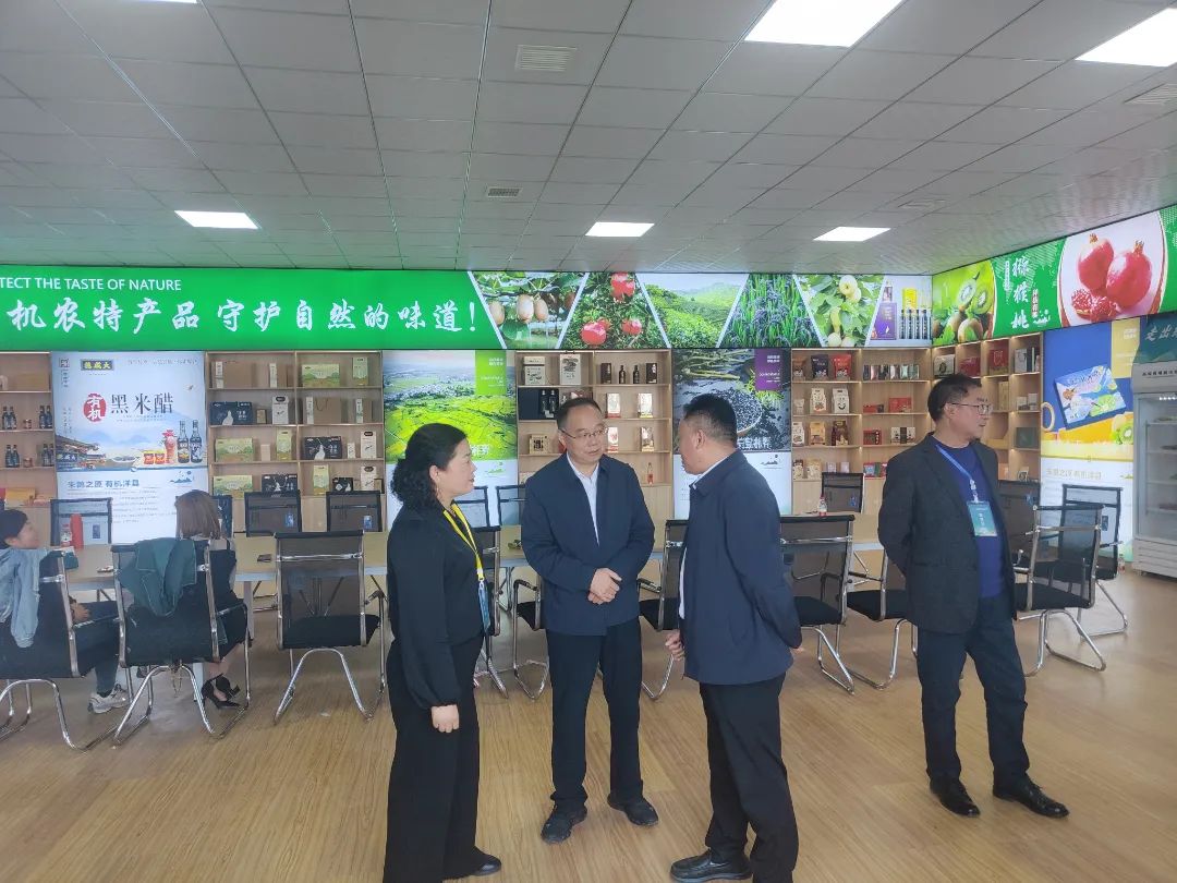 龙亭镇有机特色小镇授牌_有机绿色特色农产品_洋县绿色产品博览会