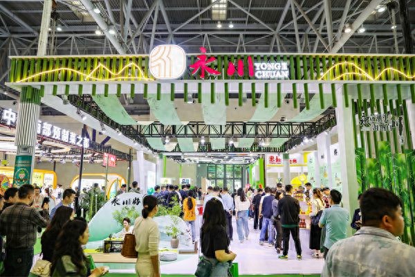 2024重庆食博会永川展馆亮点多，特色农副产品等你来尝