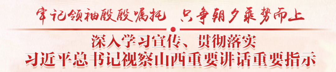 运城苹果杯电商果品销售大赛_山西农产品电子商务_山西扶上电子商务有限公司助农模式