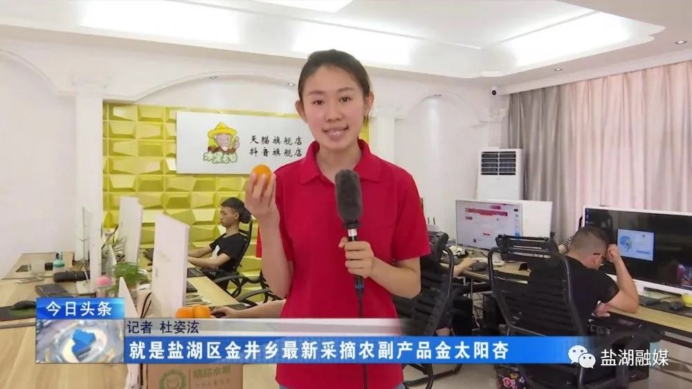 运城苹果杯电商果品销售大赛_山西扶上电子商务有限公司助农模式_山西农产品电子商务