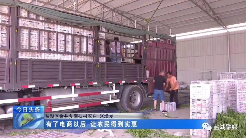 运城苹果杯电商果品销售大赛_山西扶上电子商务有限公司助农模式_山西农产品电子商务