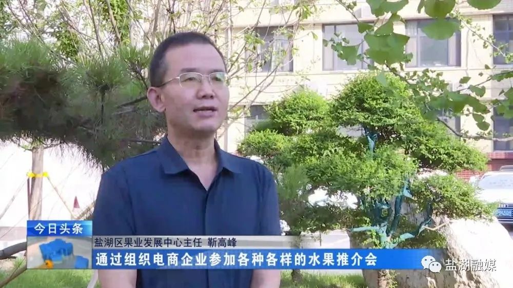 运城苹果杯电商果品销售大赛_山西农产品电子商务_山西扶上电子商务有限公司助农模式