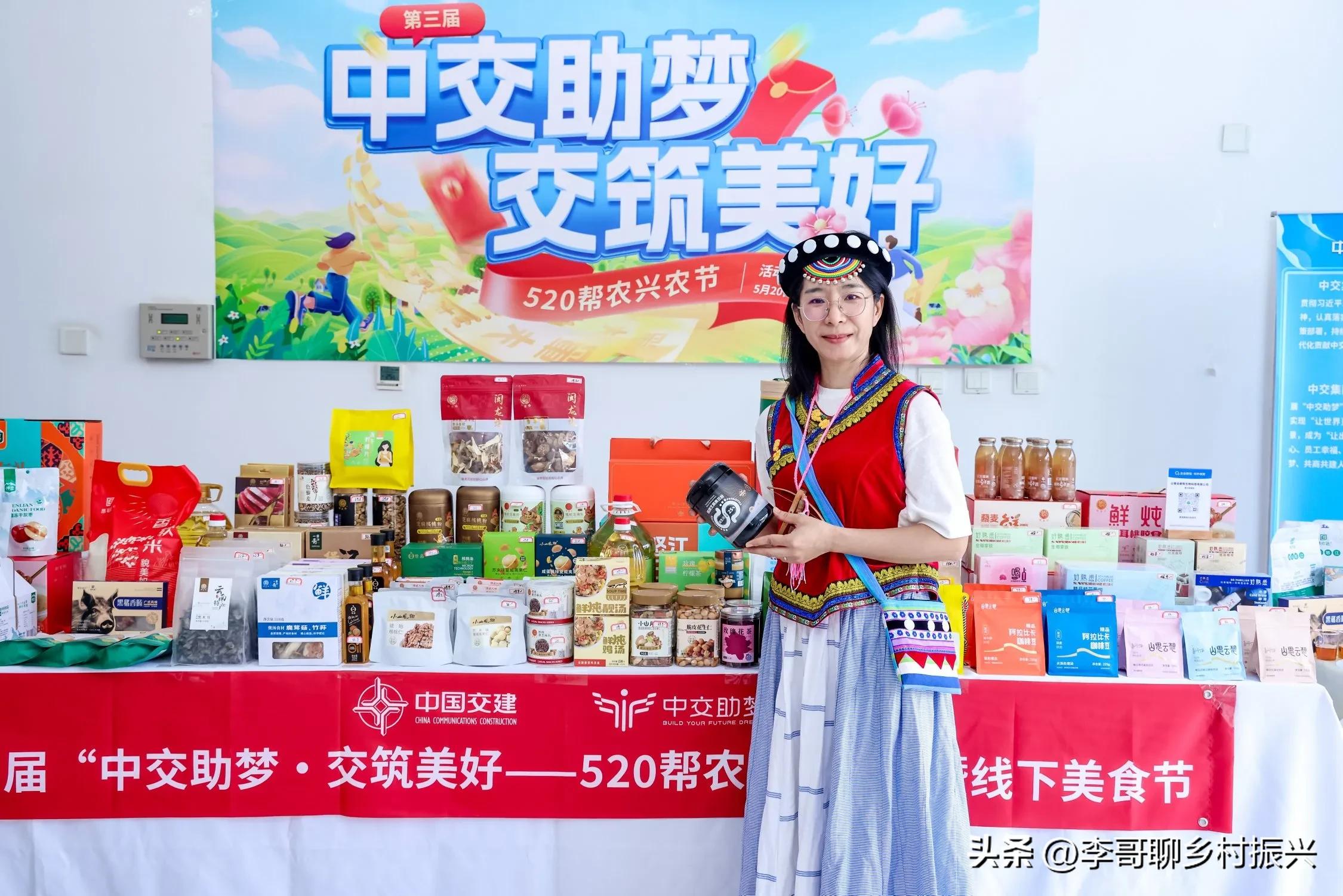 社交媒体传播结合重大事件，怒江特色农产品拓展多元化渠道