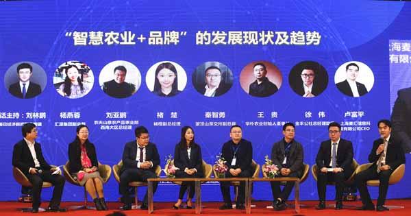 中国农业品牌年度盛典_农业品牌化发展趋势_中国品牌农产品