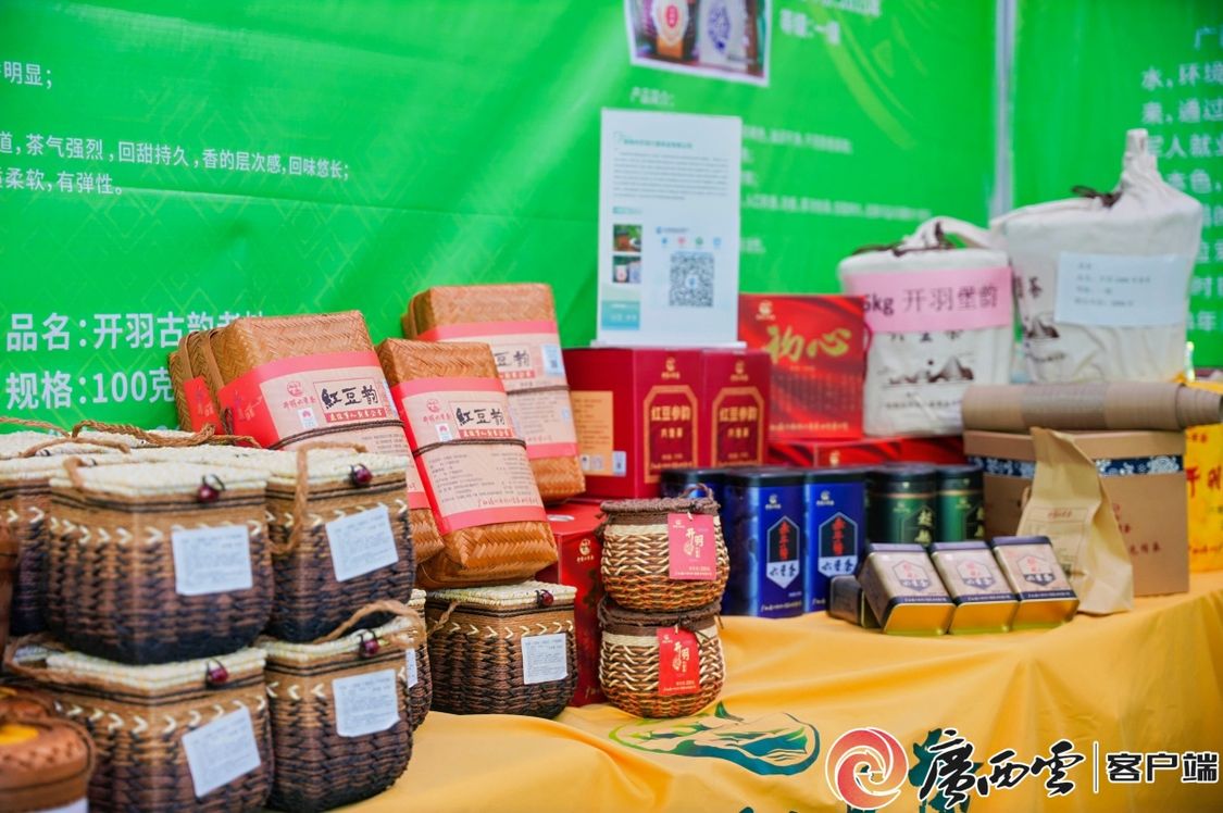 特色农产品品牌_广西特色农产品西安展销_桂字号农业品牌西安推介会