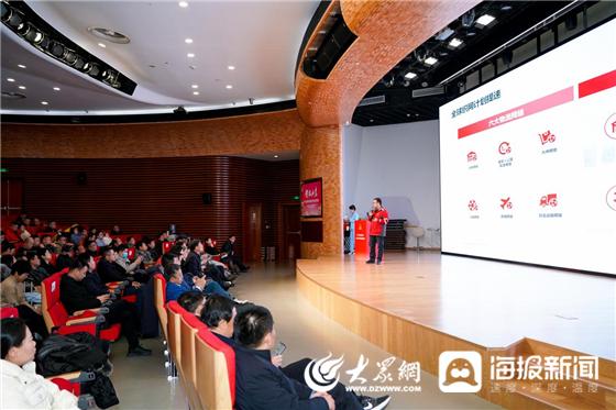 好品山东农产品京东合作_特色农产品品牌_山东农业电商发展政策