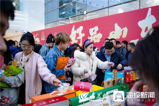 山东农业电商发展政策_好品山东农产品京东合作_特色农产品品牌